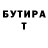 БУТИРАТ буратино Benz Sport