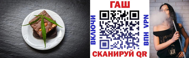 Печенье с ТГК конопля  Туапсе 