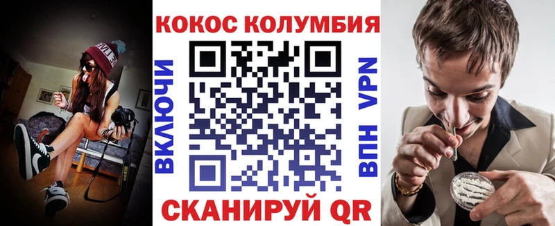 Кокаин Fish Scale Туапсе