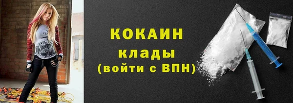 метамфетамин Медногорск