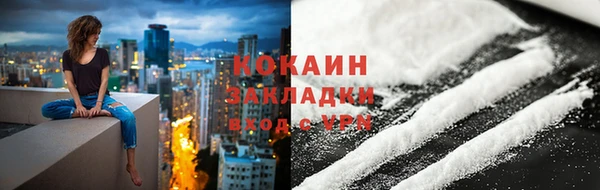 метамфетамин Медногорск