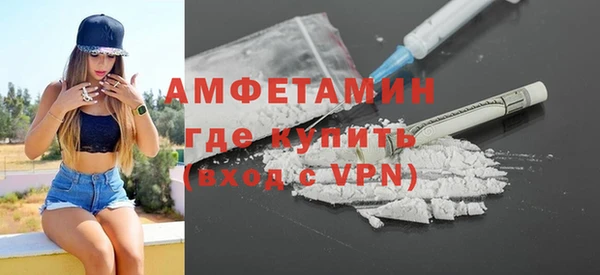 метамфетамин Медногорск