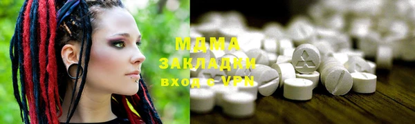 метамфетамин Медногорск