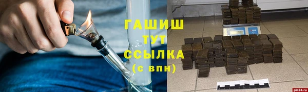 метамфетамин Медногорск