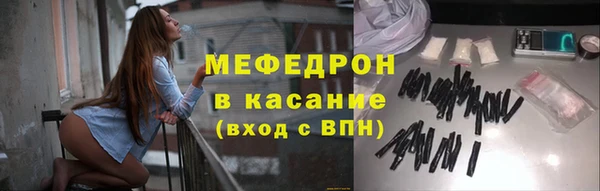 метамфетамин Медногорск