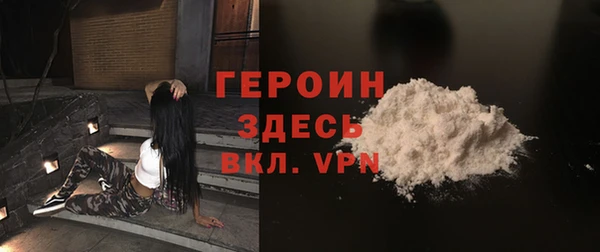 метамфетамин Медногорск
