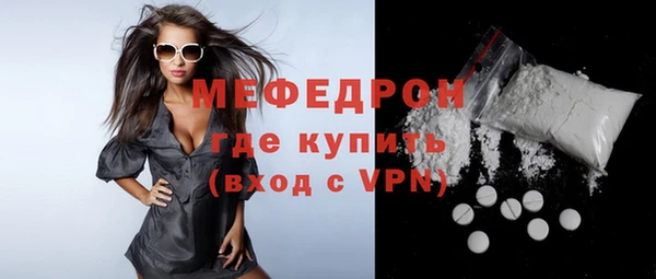 метамфетамин Медногорск