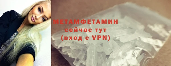 MESCALINE Орск