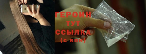 метамфетамин Медногорск