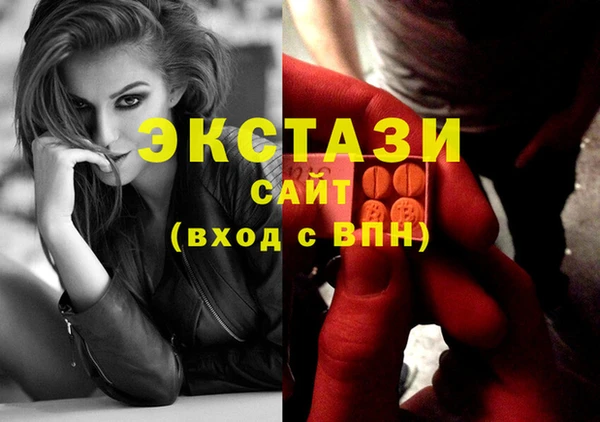 метамфетамин Медногорск
