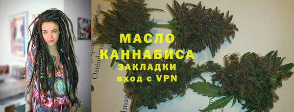 метамфетамин Медногорск