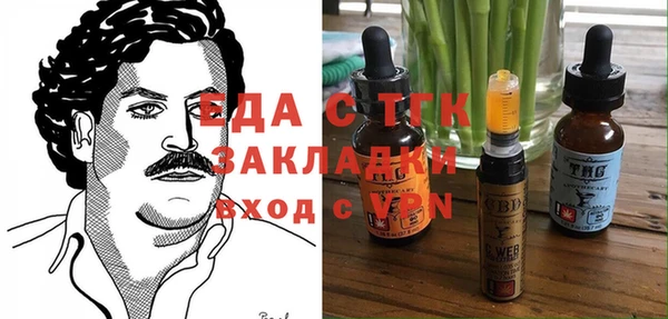 метамфетамин Медногорск