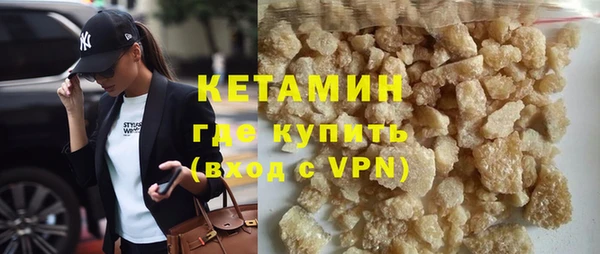 метамфетамин Медногорск