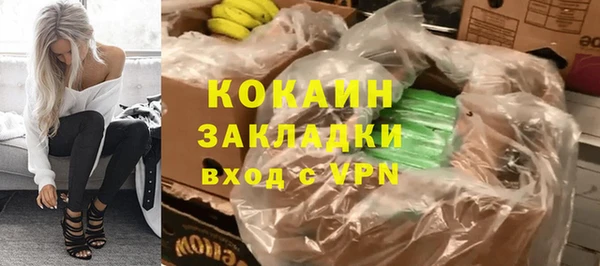 кокс Кострома