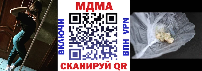 MDMA молли  Туапсе 