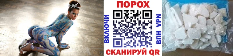 Метамфетамин пудра  Туапсе 