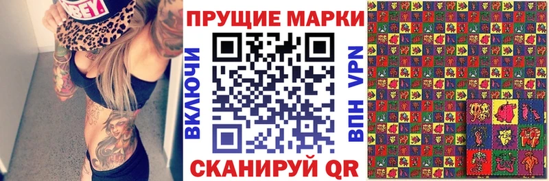 Марки 25I-NBOMe 1500мкг  сколько стоит  Туапсе 