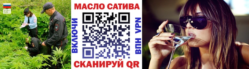 ТГК гашишное масло  Туапсе 