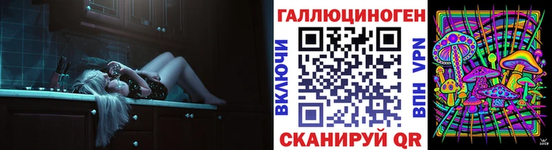 Псилоцибиновые грибы Magic Shrooms  Туапсе 