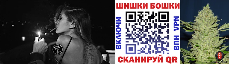 Марихуана план  Туапсе 